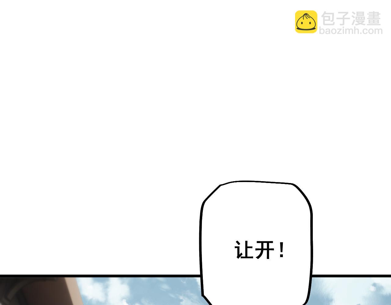 第74话 打听消息(1/3)-第74话