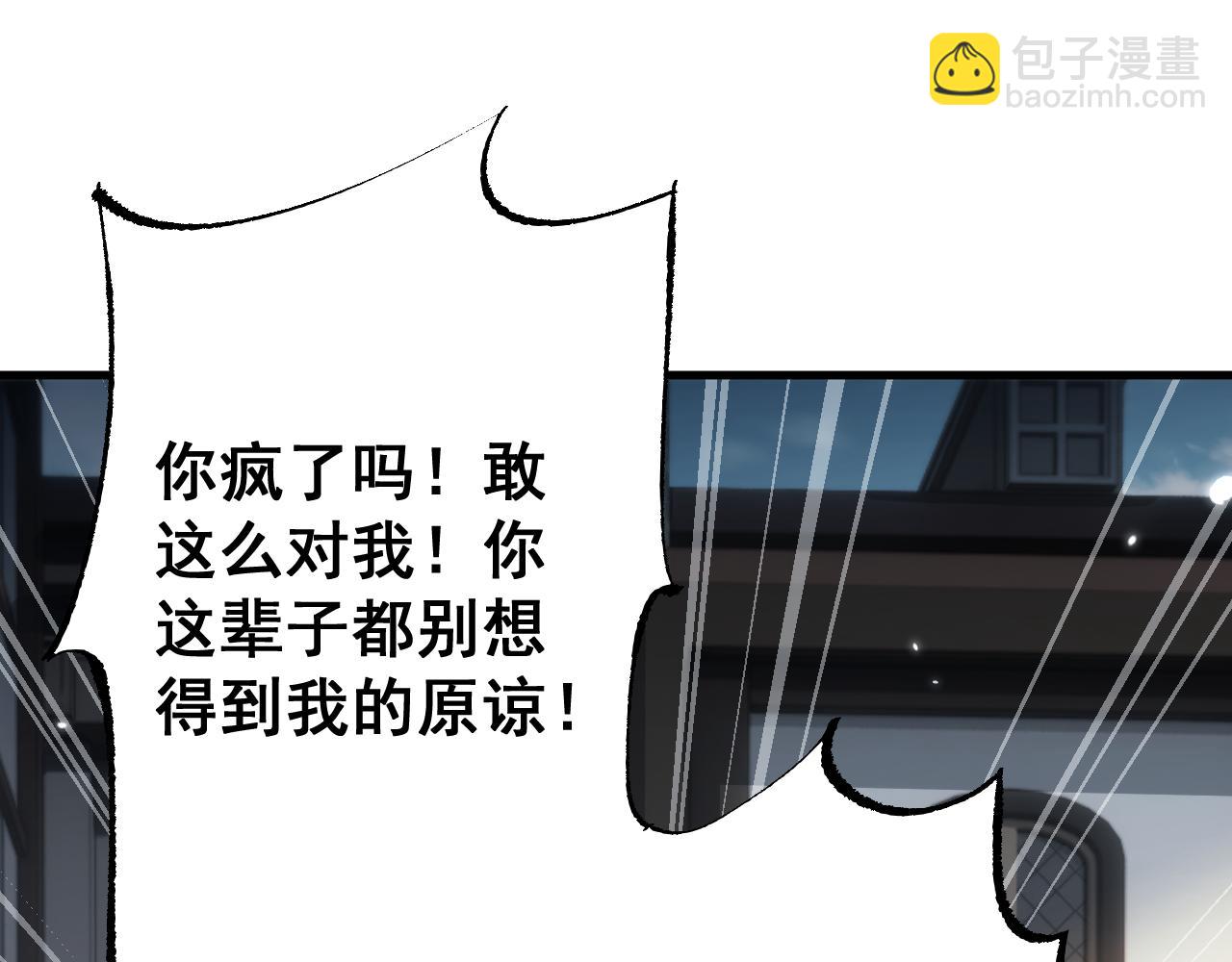 第74话 打听消息(1/3)-第74话