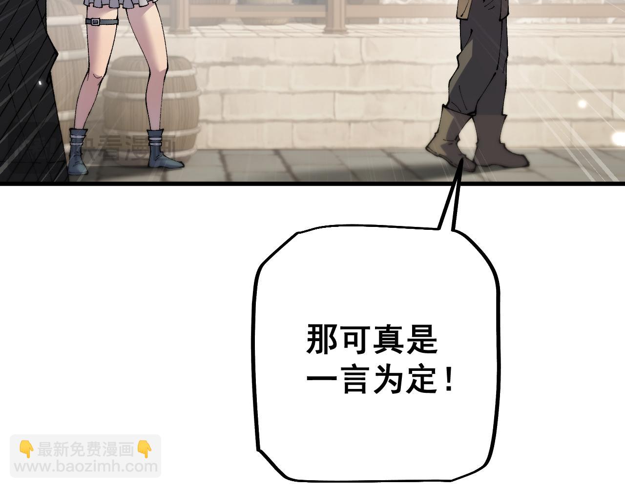 第74话 打听消息(1/3)-第74话