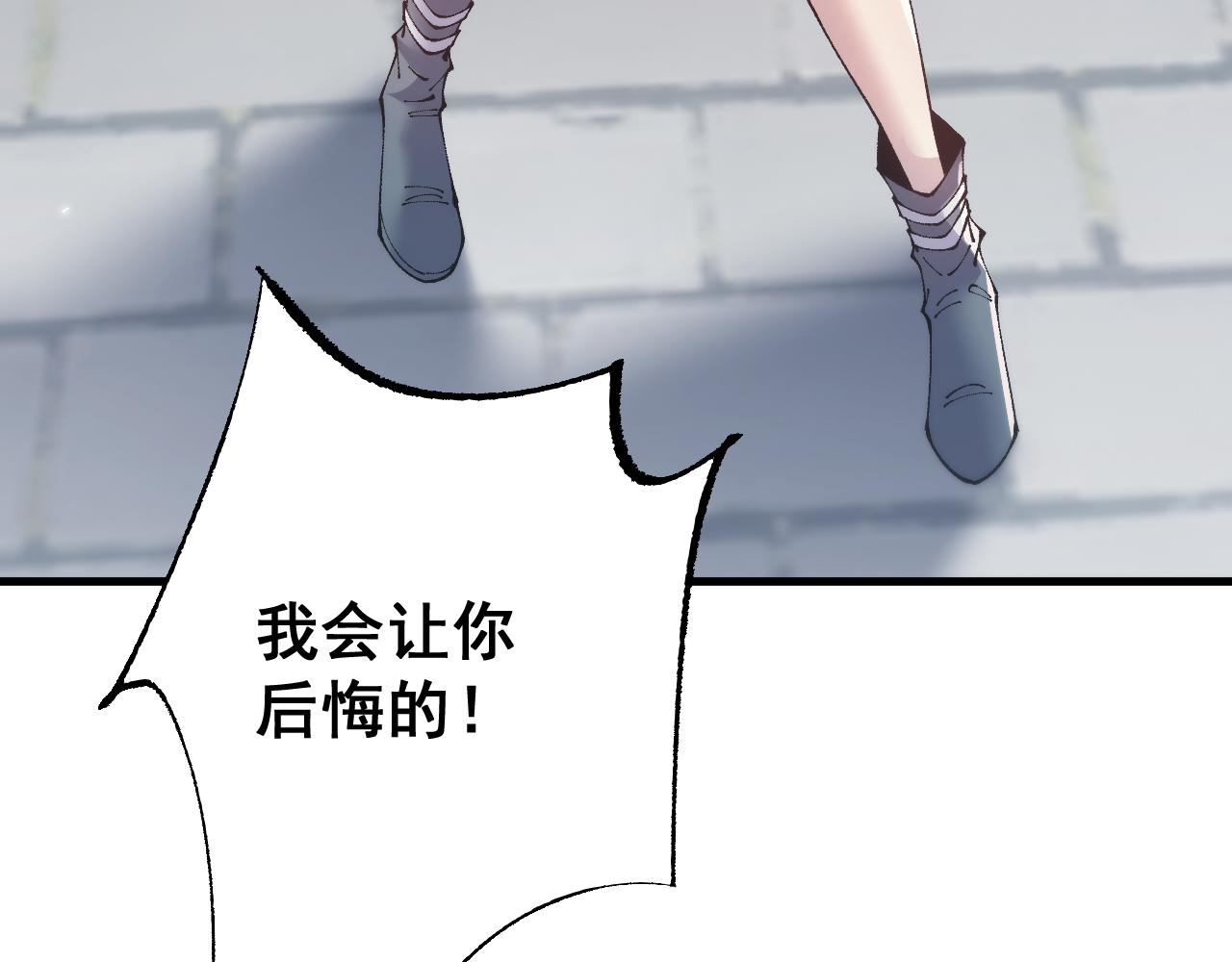 第74话 打听消息(1/3)-第74话