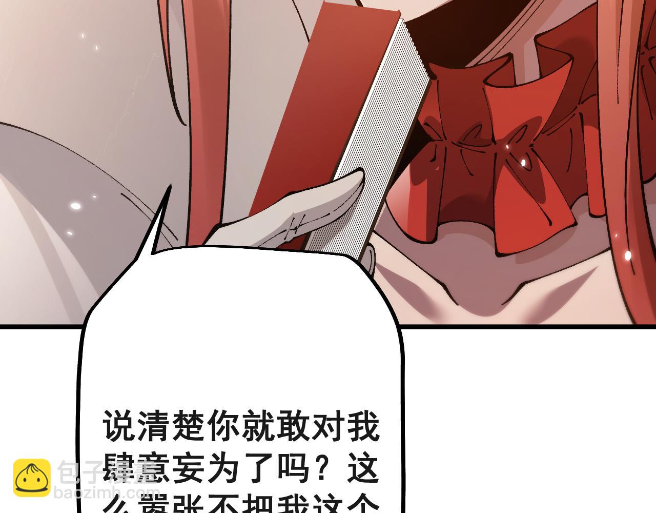 第76话 亲爱的，我是认真的~(1/4)-第76话