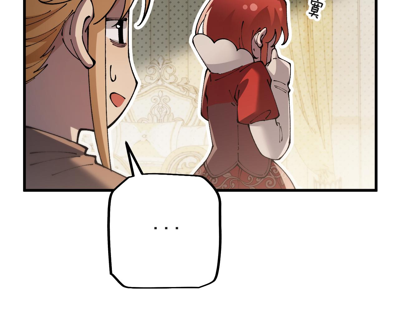 第76话 亲爱的，我是认真的~(1/4)-第76话