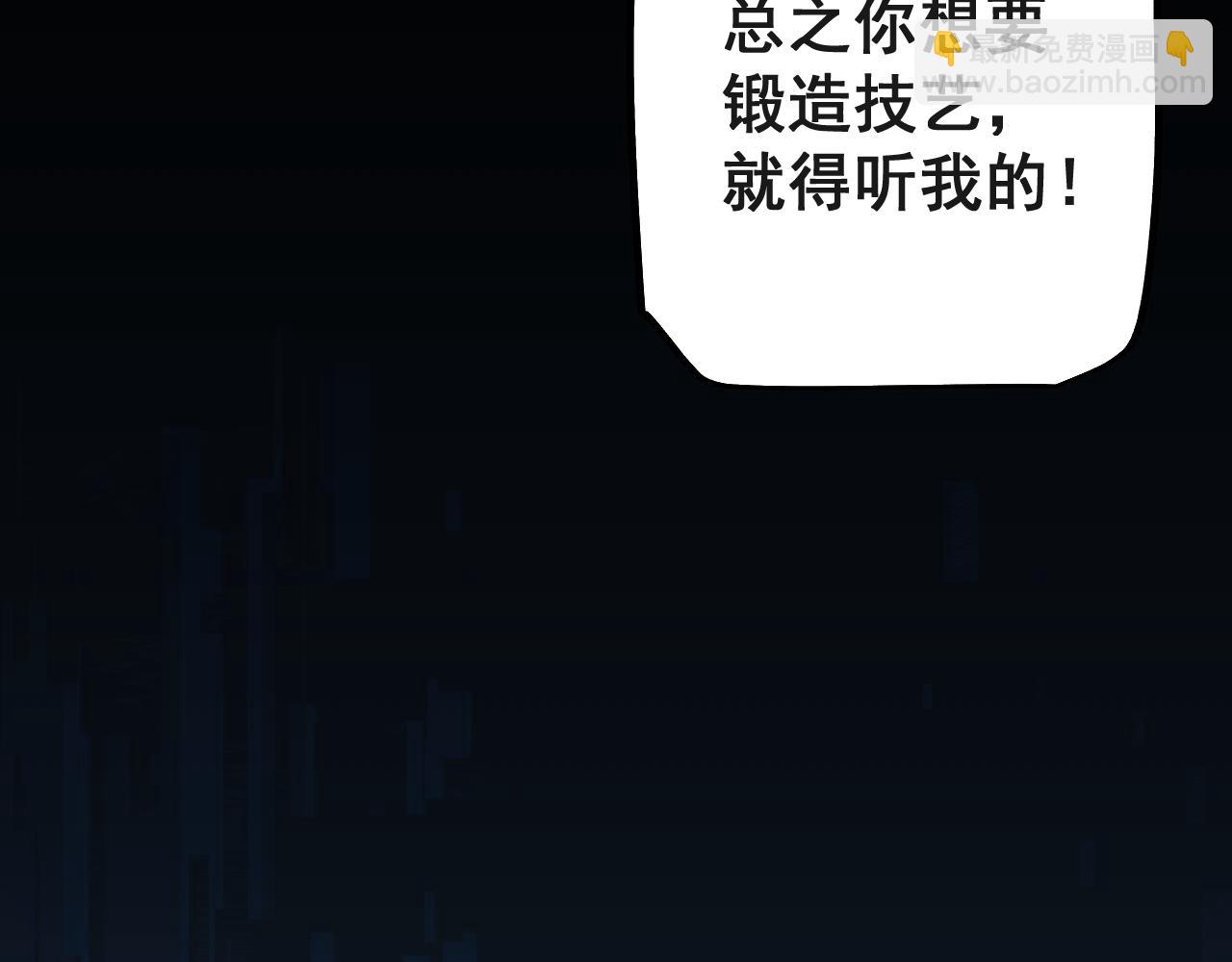 第76话 亲爱的，我是认真的~(1/4)-第76话