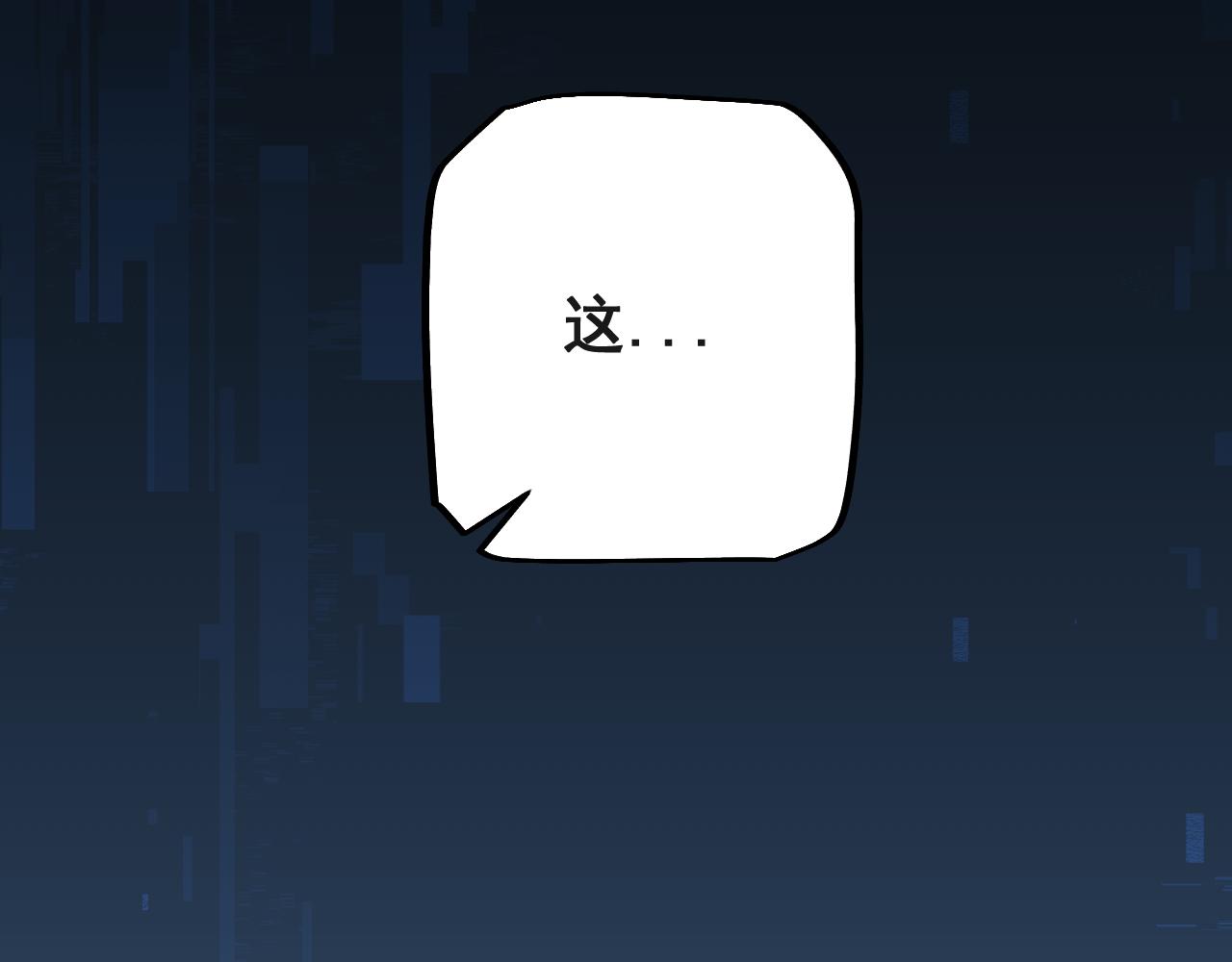 第76话 亲爱的，我是认真的~(1/4)-第76话