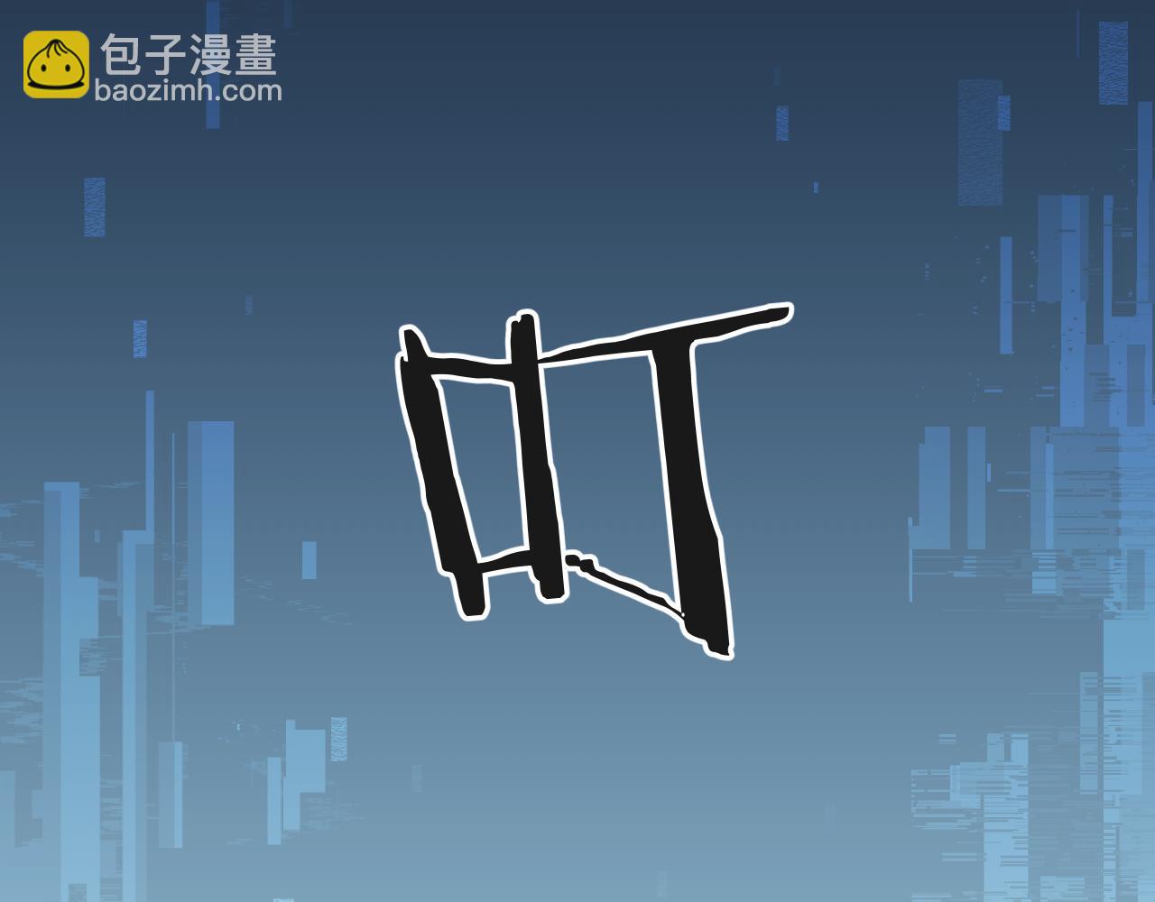 第76话 亲爱的，我是认真的~(1/4)-第76话