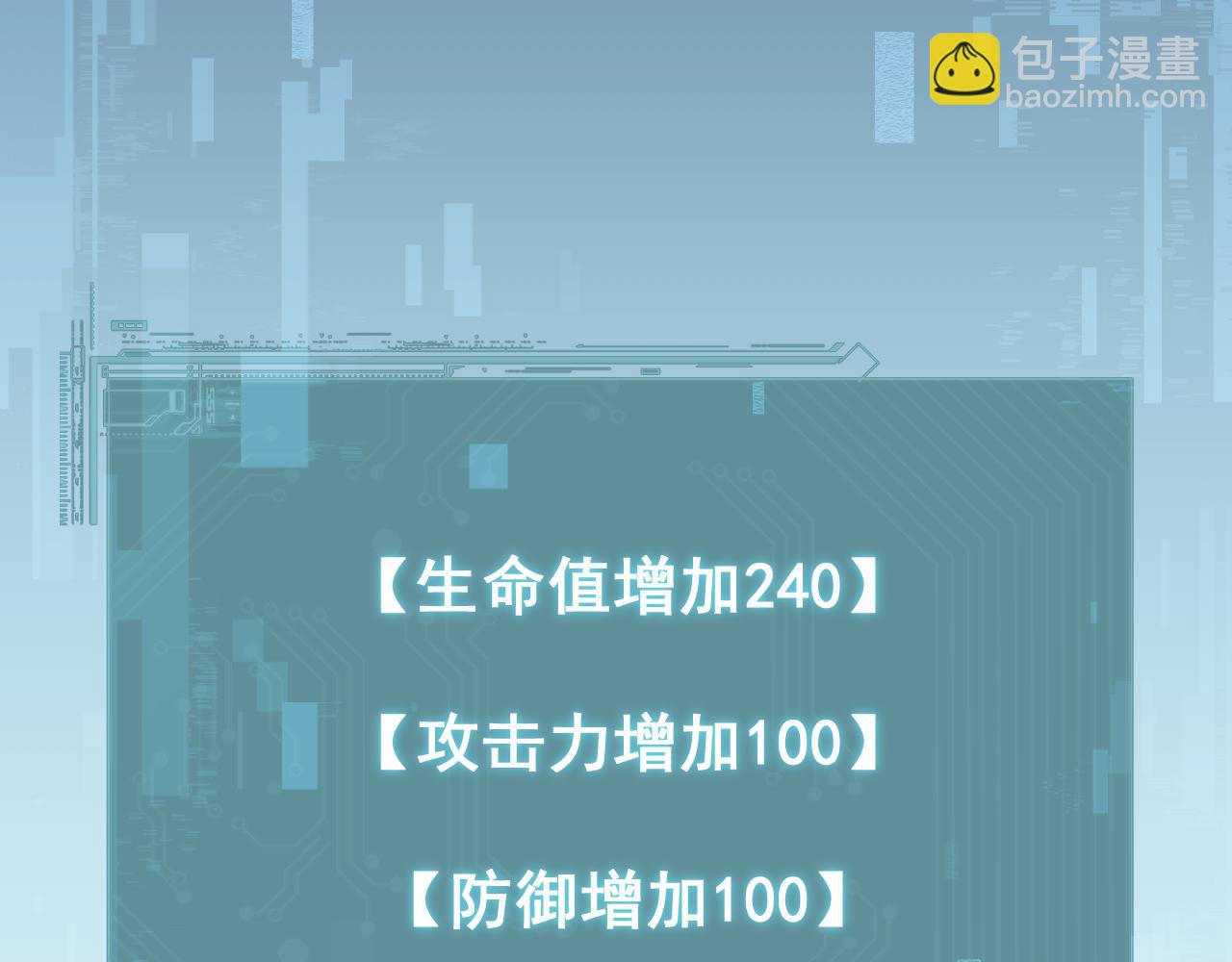第76话 亲爱的，我是认真的~(1/4)-第76话