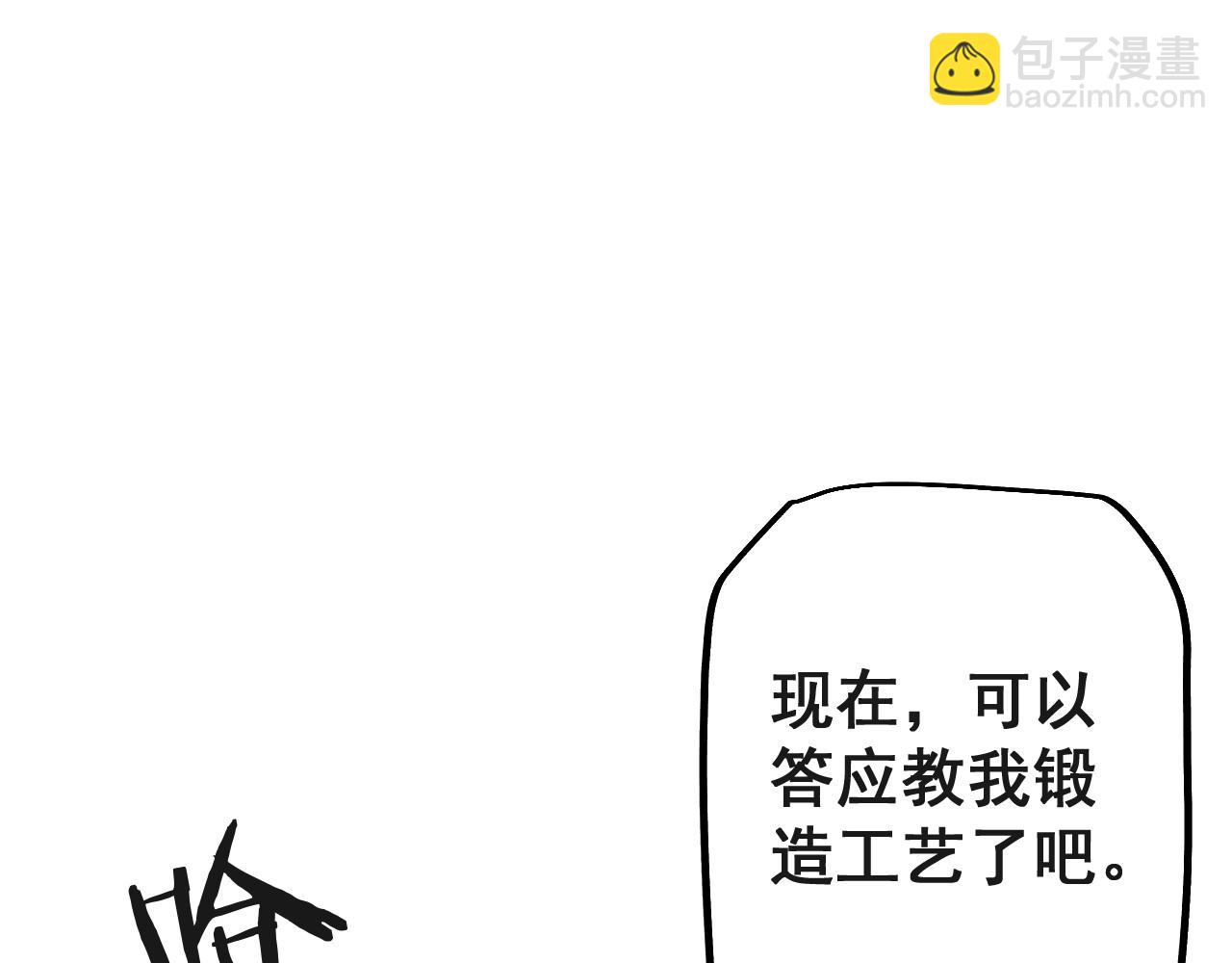 第76话 亲爱的，我是认真的~(1/4)-第76话