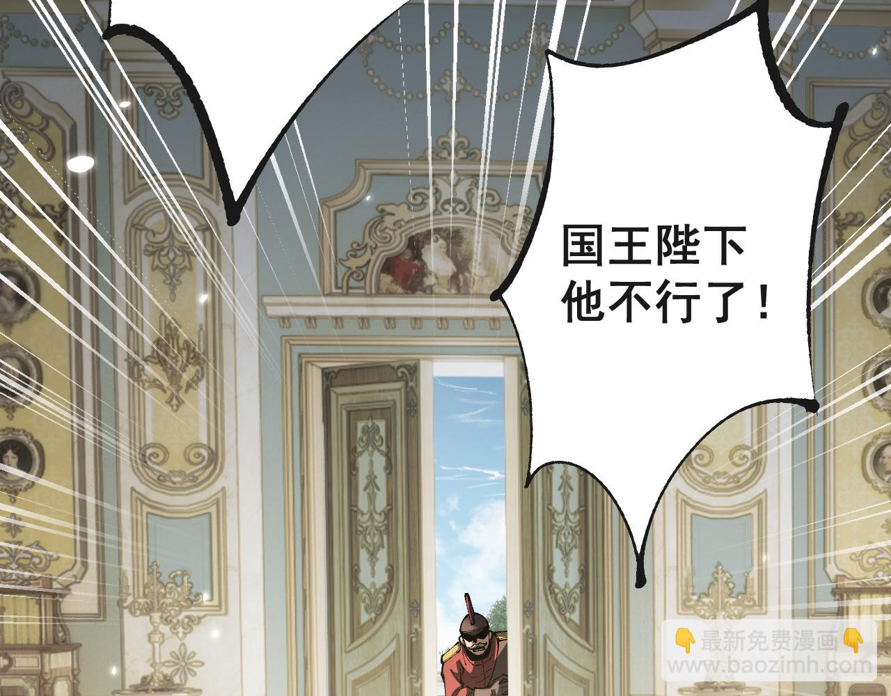 第76话 亲爱的，我是认真的~(1/4)-第76话