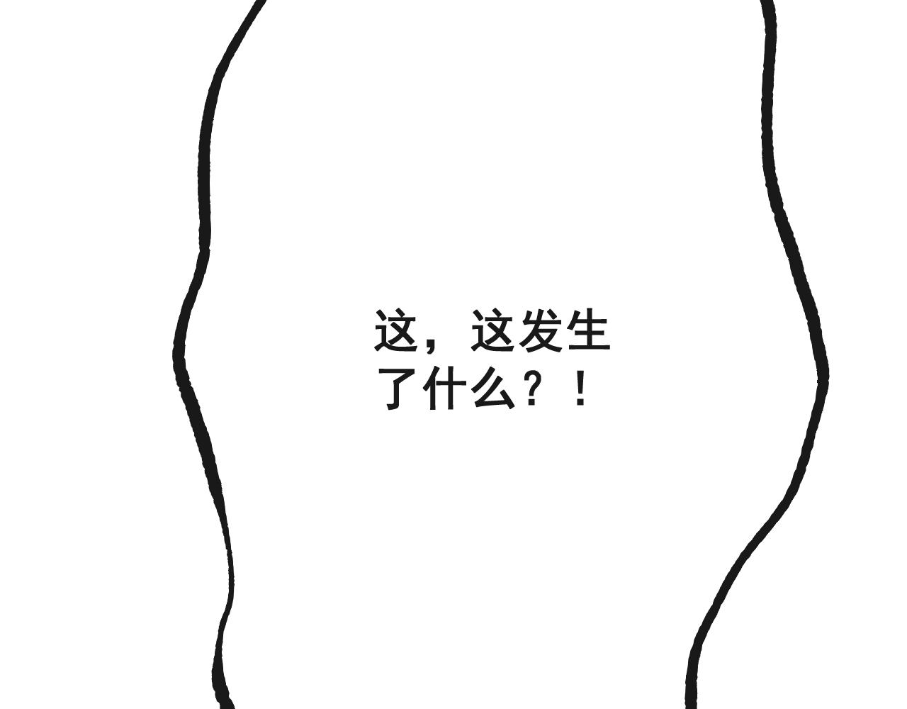 第76话 亲爱的，我是认真的~(1/4)-第76话