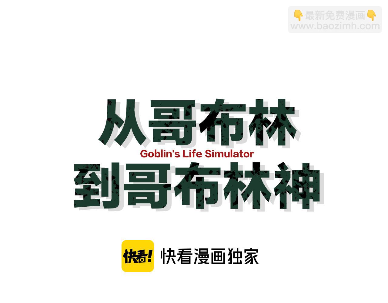 第76话 亲爱的，我是认真的~(1/4)-第76话