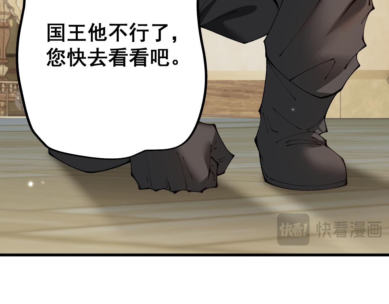 第76话 亲爱的，我是认真的~(1/4)-第76话