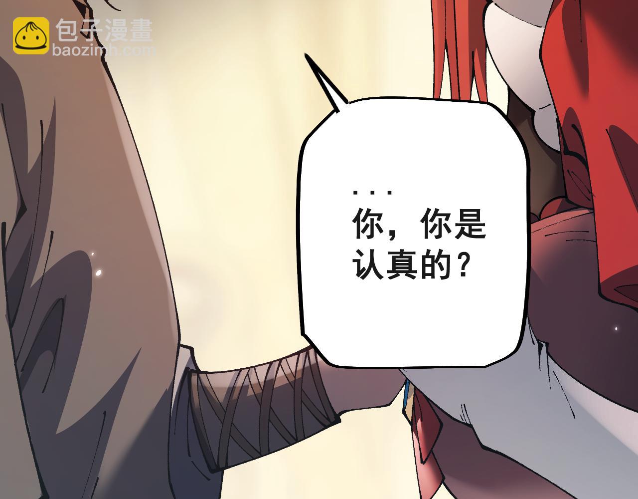 第76话 亲爱的，我是认真的~(1/4)-第76话
