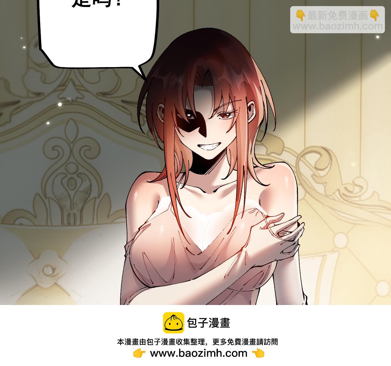 第76话 亲爱的，我是认真的~(1/4)-第76话