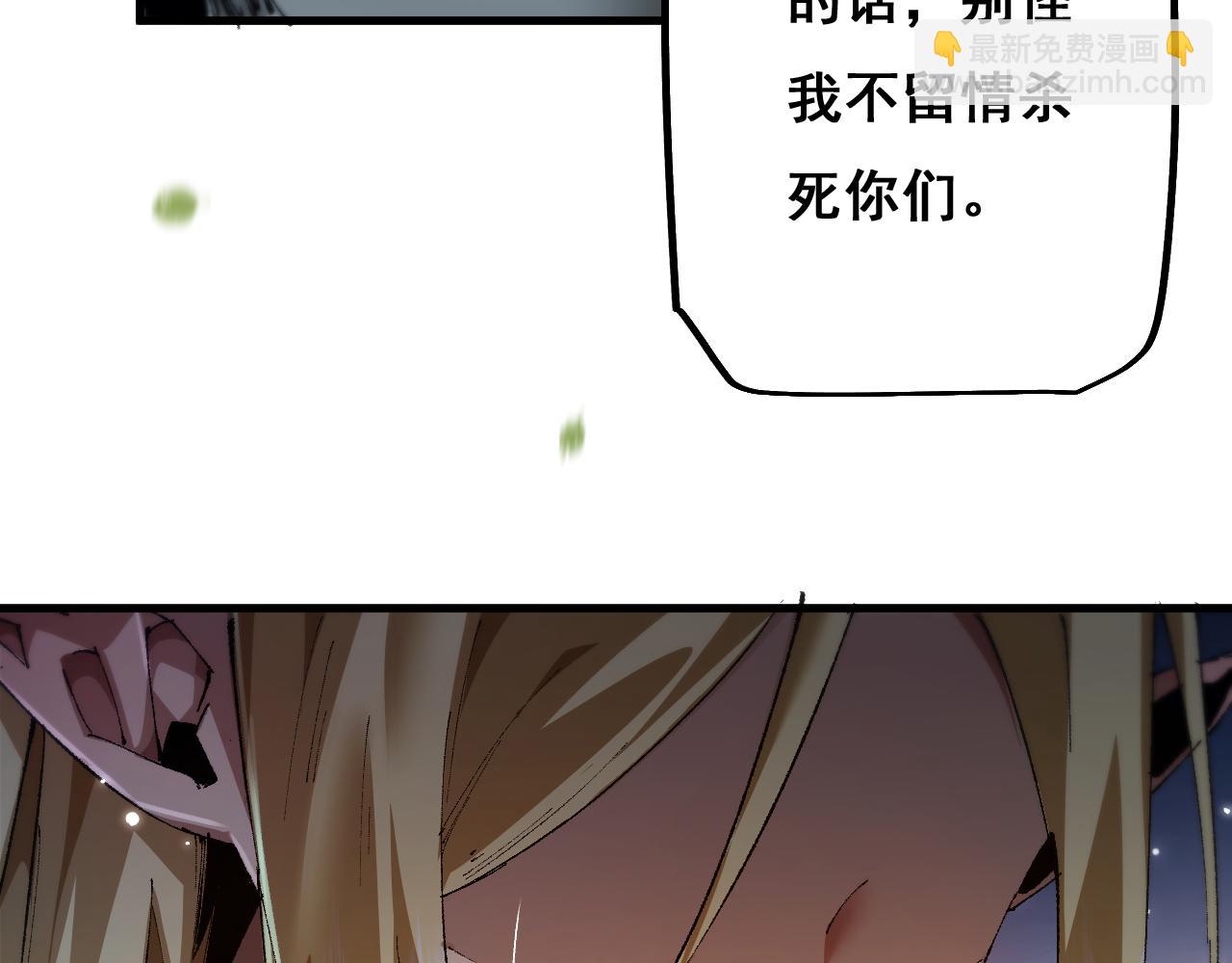 第8话 精灵产子(1/4)-第8话