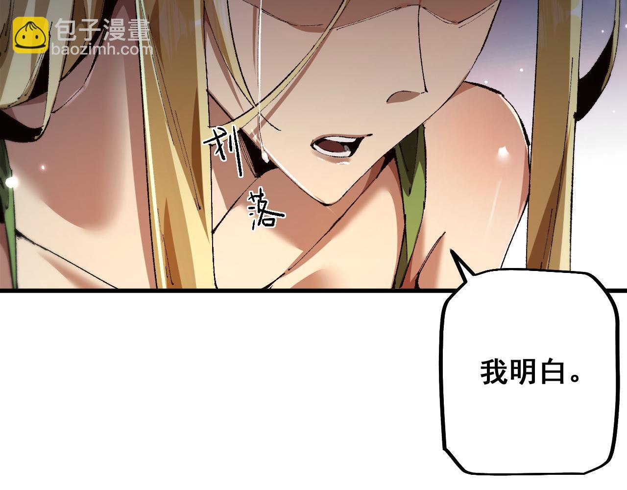 第8话 精灵产子(1/4)-第8话