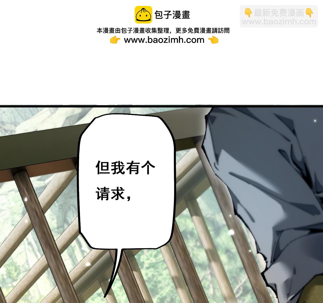 第8话 精灵产子(1/4)-第8话