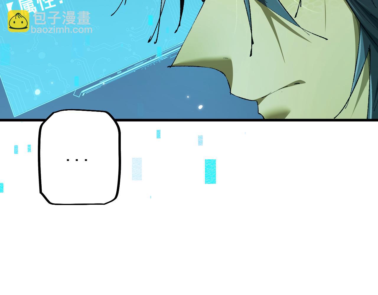 第8话 精灵产子(1/4)-第8话