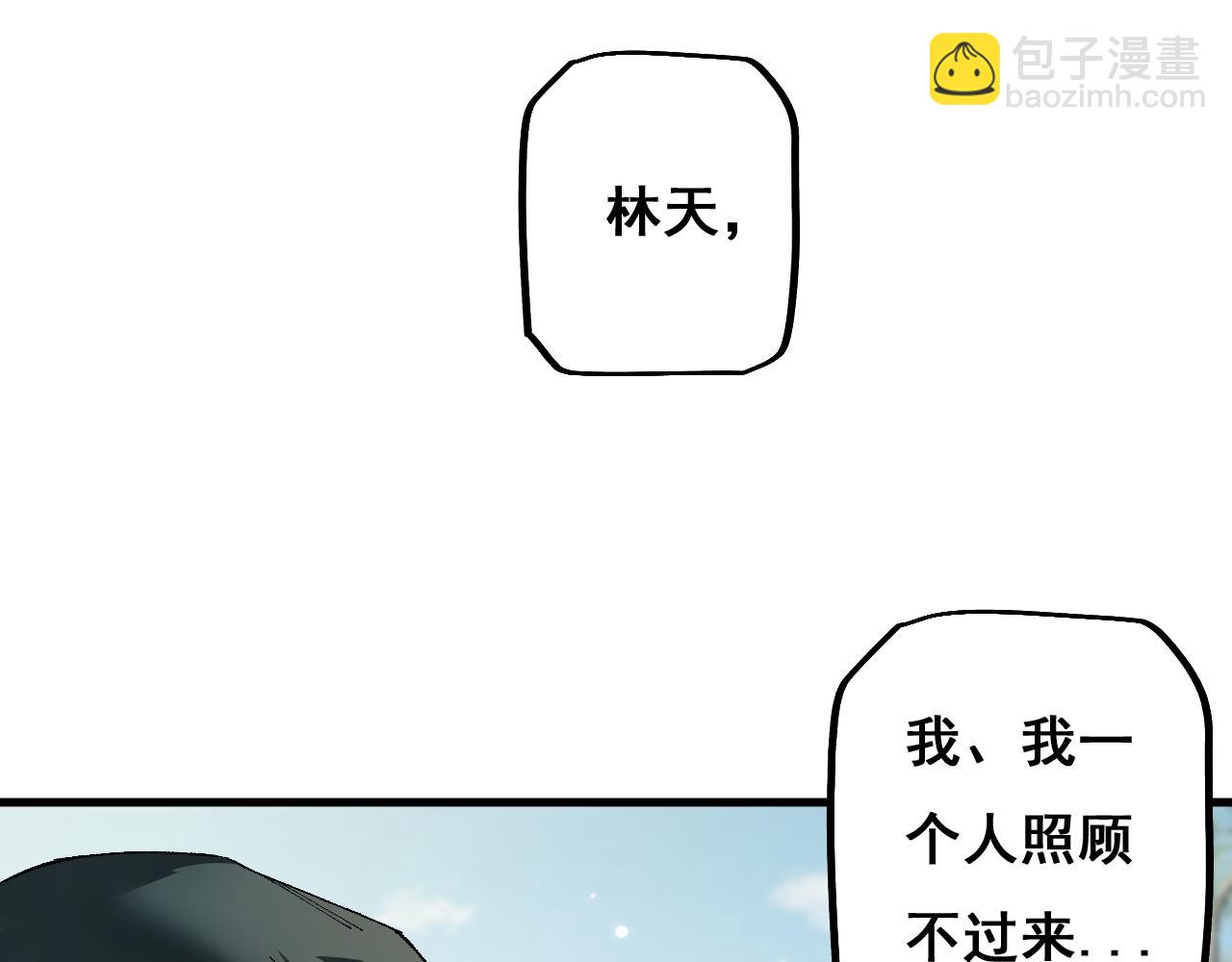 第8话 精灵产子(1/4)-第8话