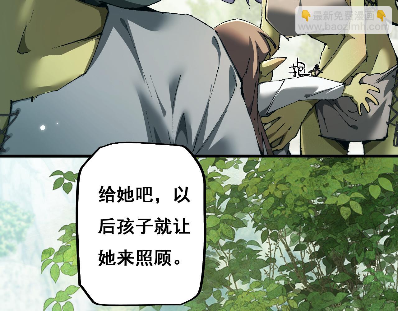 第8话 精灵产子(1/4)-第8话