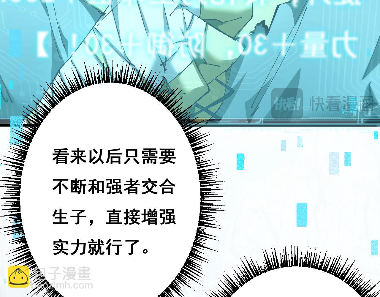 第8话 精灵产子(1/4)-第8话