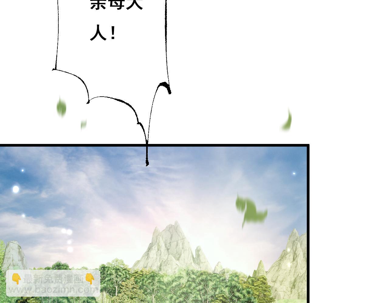 第8话 精灵产子(1/4)-第8话