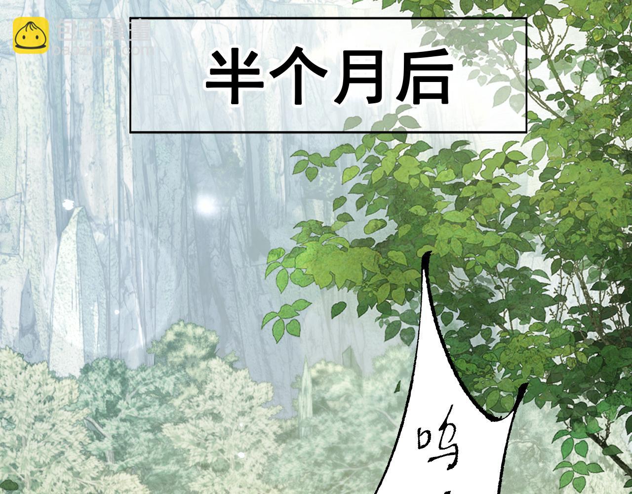 第8话 精灵产子(1/4)-第8话