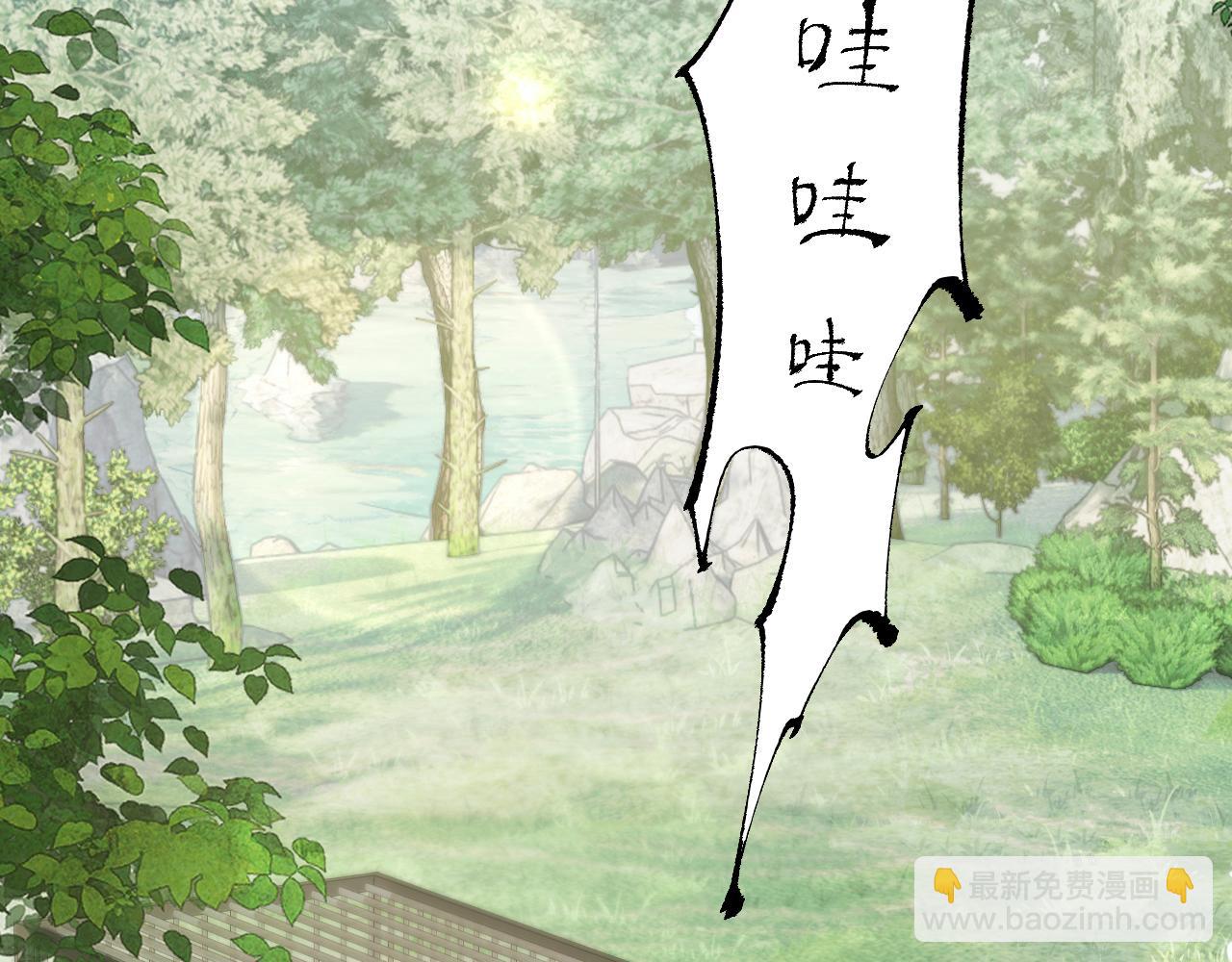 第8话 精灵产子(1/4)-第8话