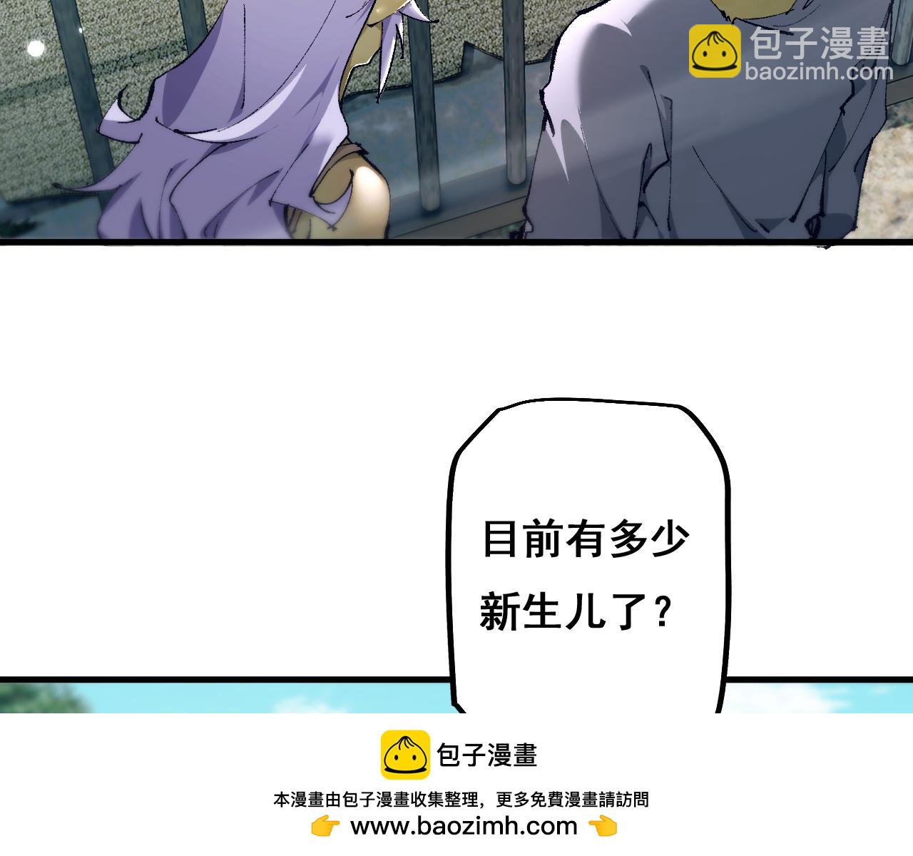 第8话 精灵产子(1/4)-第8话