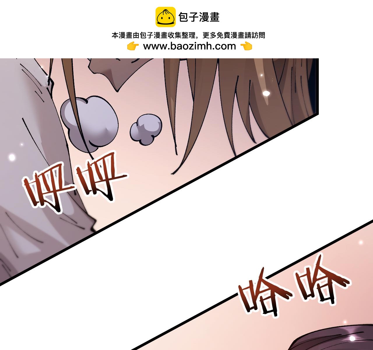 第78话 计谋实现(1/3)-第80话