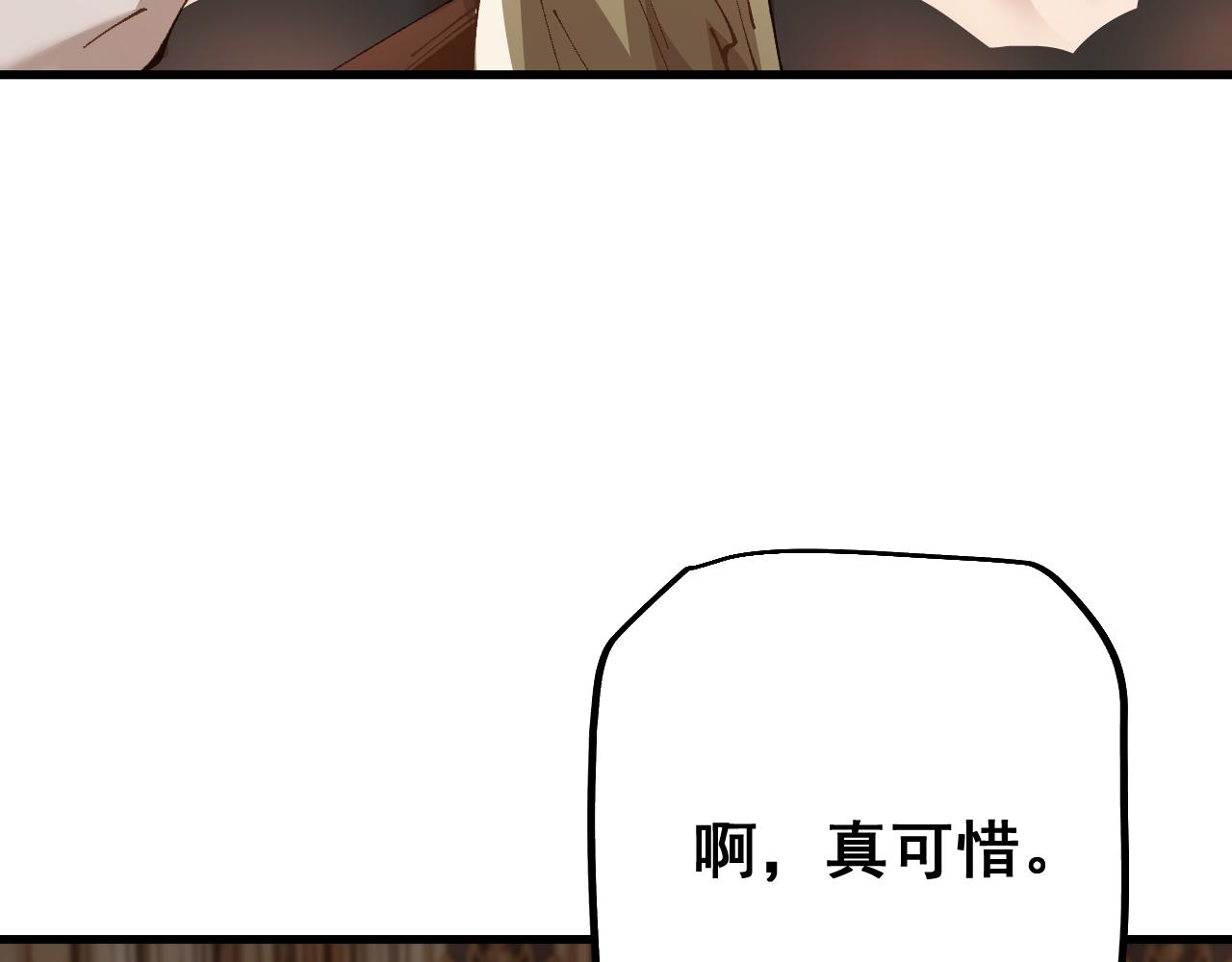 第78话 计谋实现(1/3)-第80话