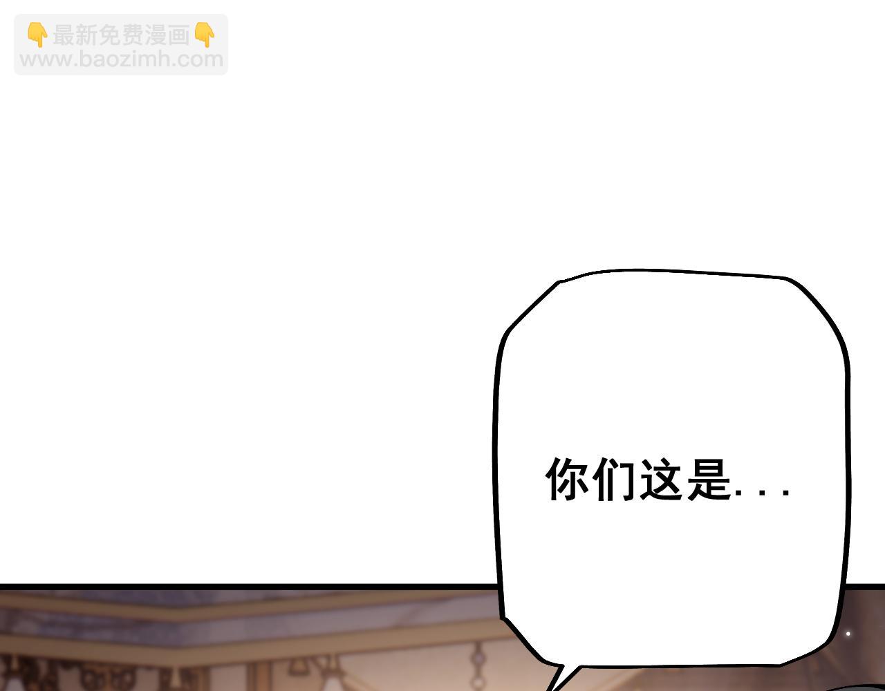 第78话 计谋实现(1/3)-第80话