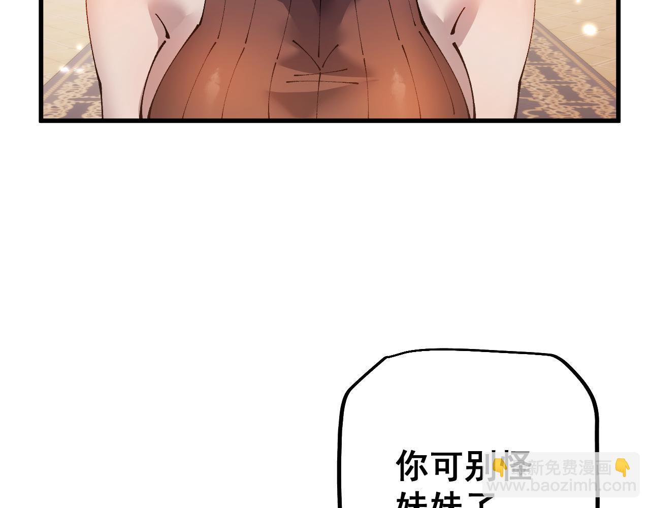 第78话 计谋实现(1/3)-第80话