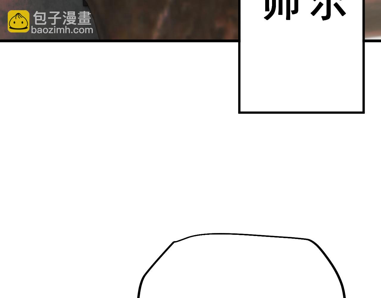 第80话 密谋计划(1/4)-第82话