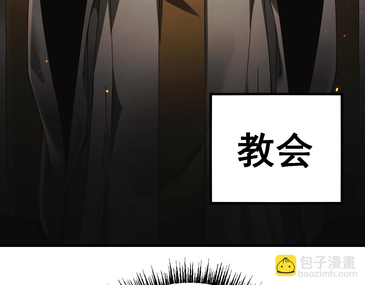 第80话 密谋计划(1/4)-第82话