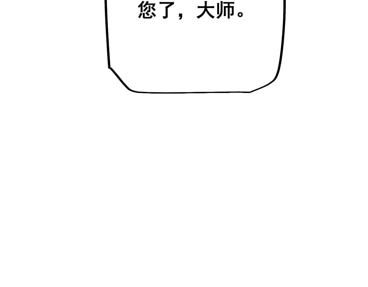 第80话 密谋计划(1/4)-第82话