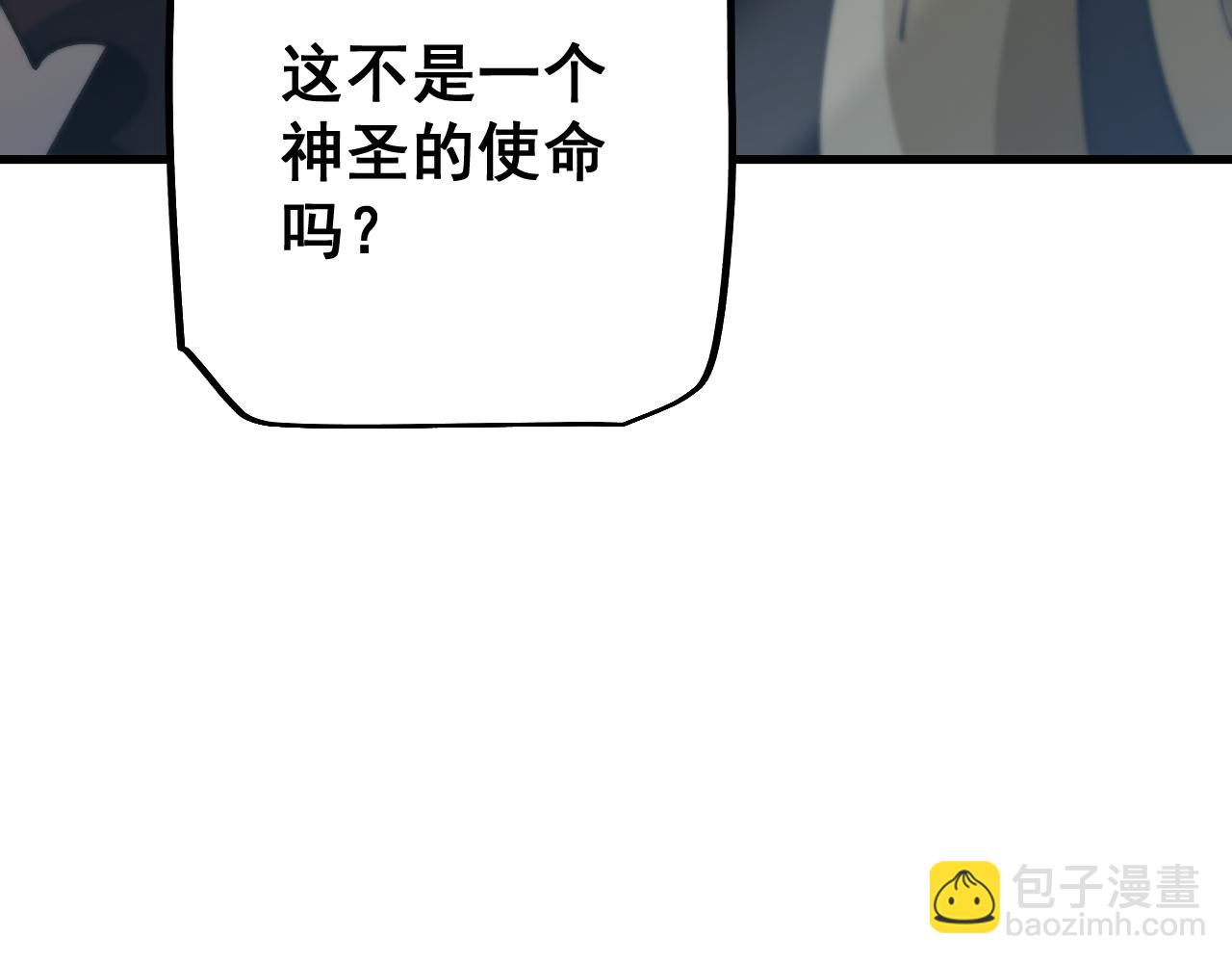 第82话(1/3)-第84话