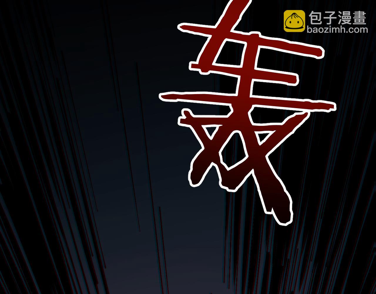 第82话(1/3)-第84话