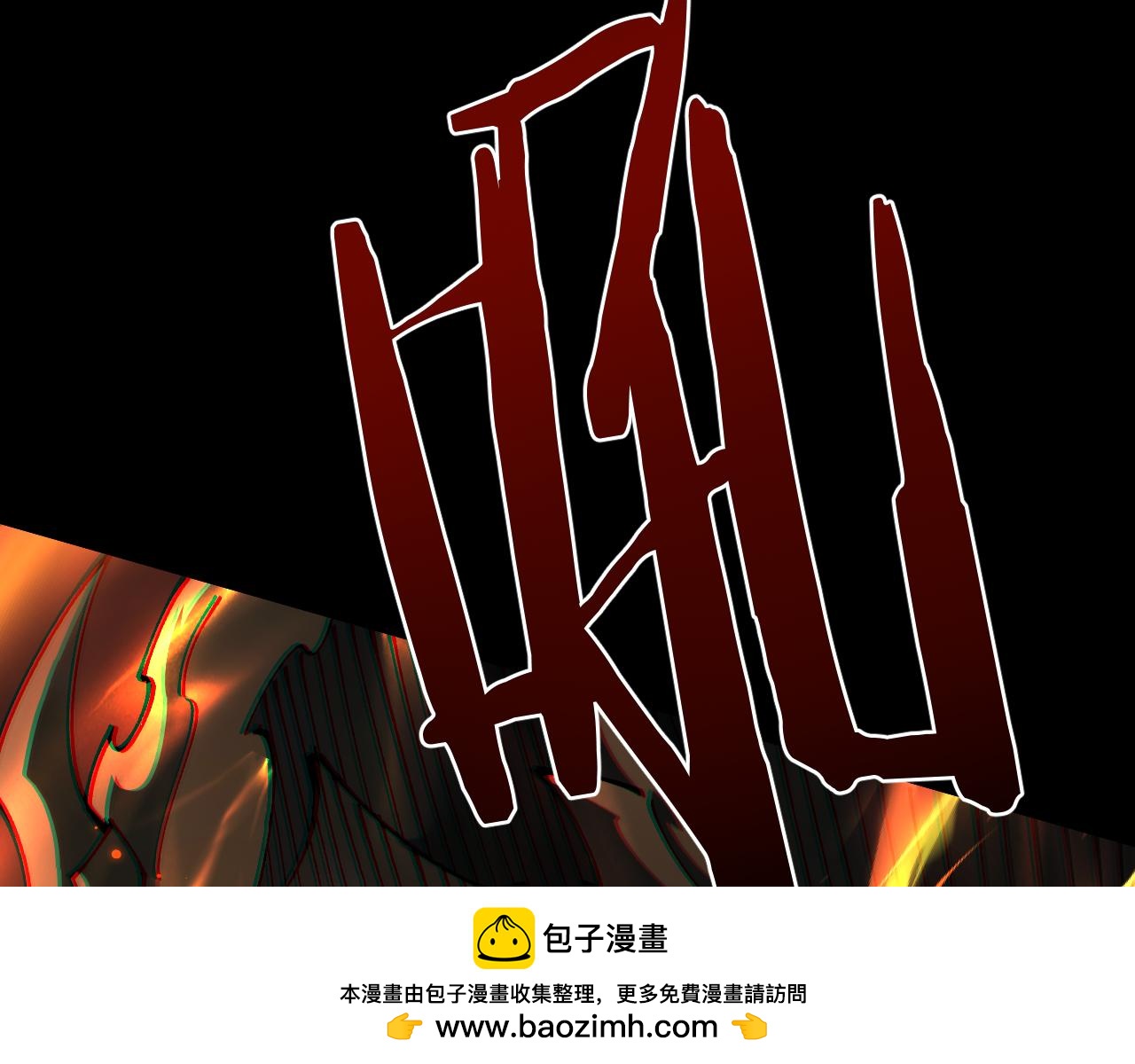 第82话(1/3)-第84话