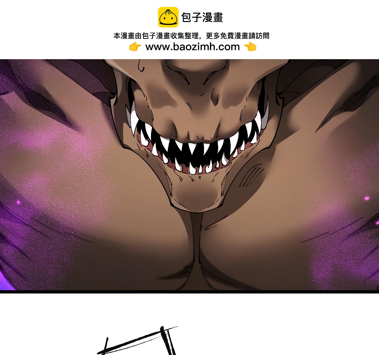 第84话 给你致命一击！(1/4)-第86话
