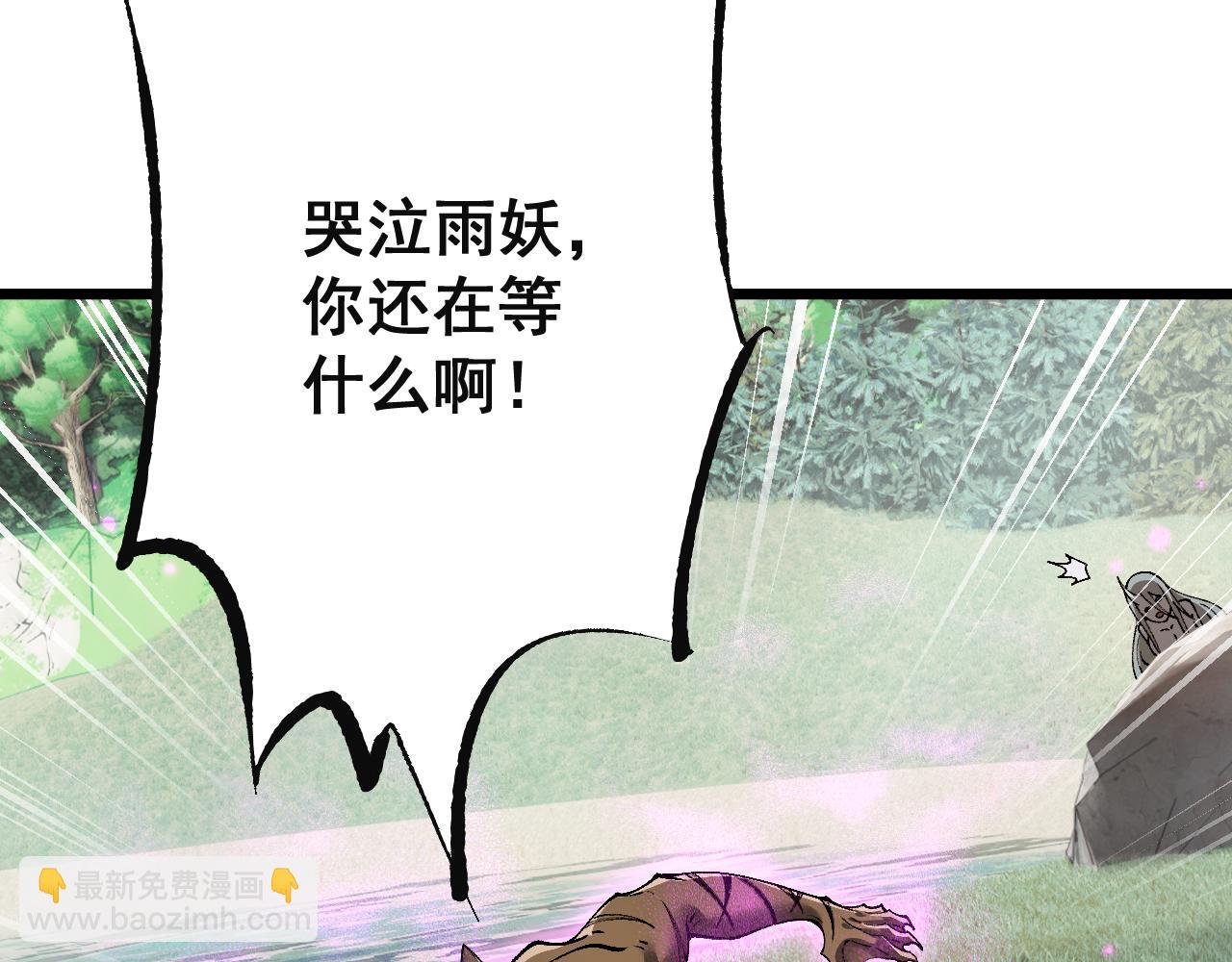 第84话 给你致命一击！(1/4)-第86话