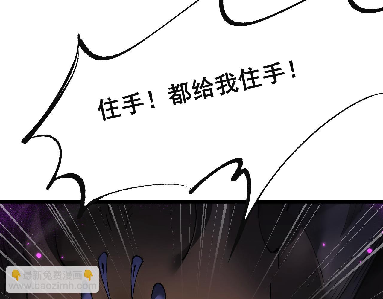 第84话 给你致命一击！(1/4)-第86话