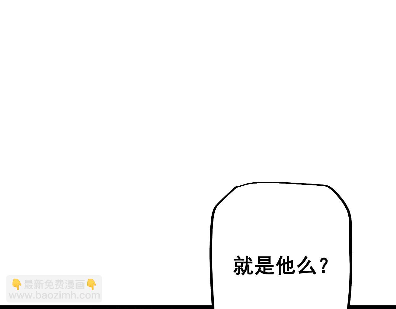 第86话(1/4)-第88话