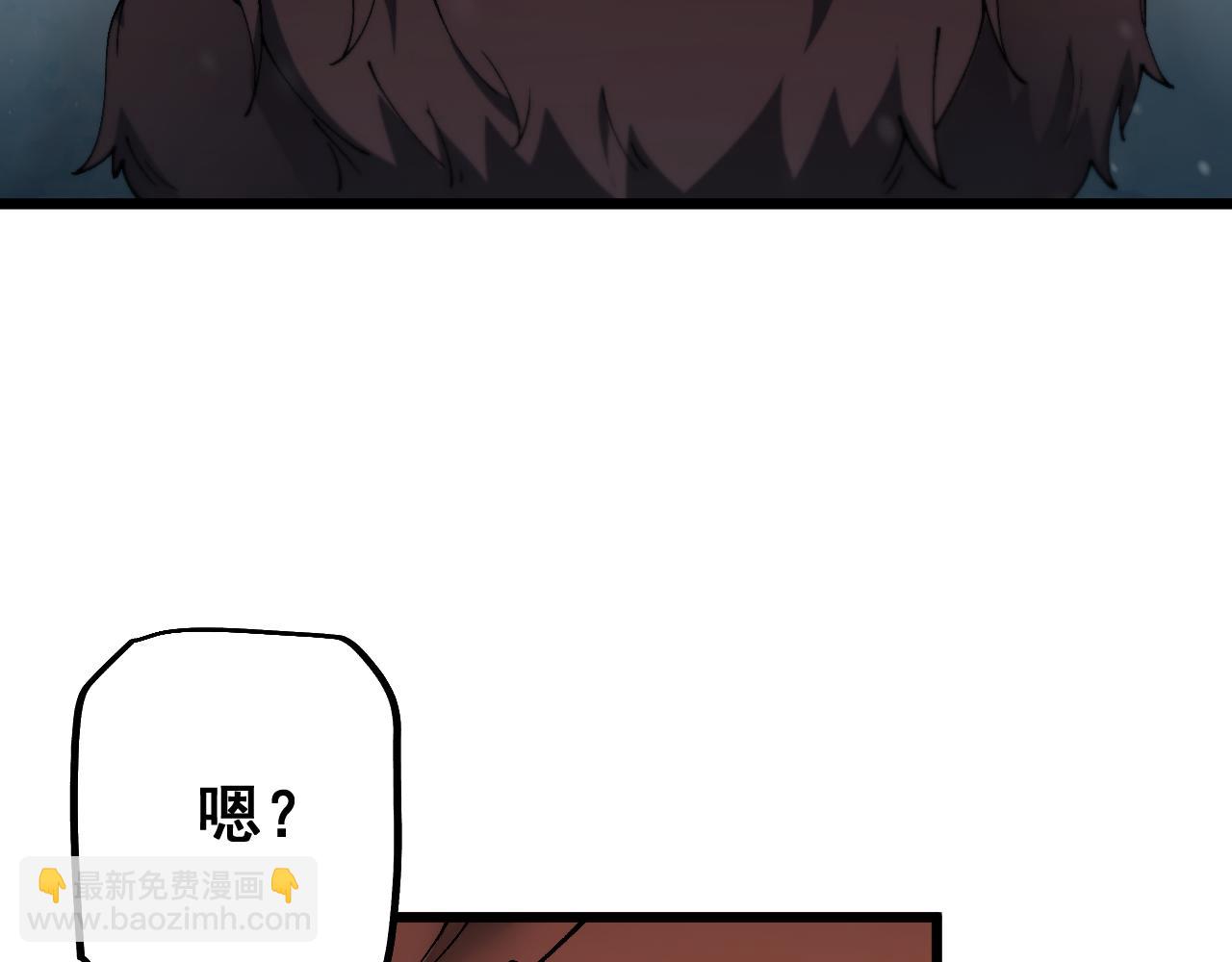 第86话(1/4)-第88话