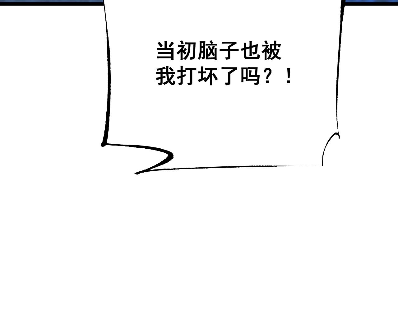 第86话(1/4)-第88话