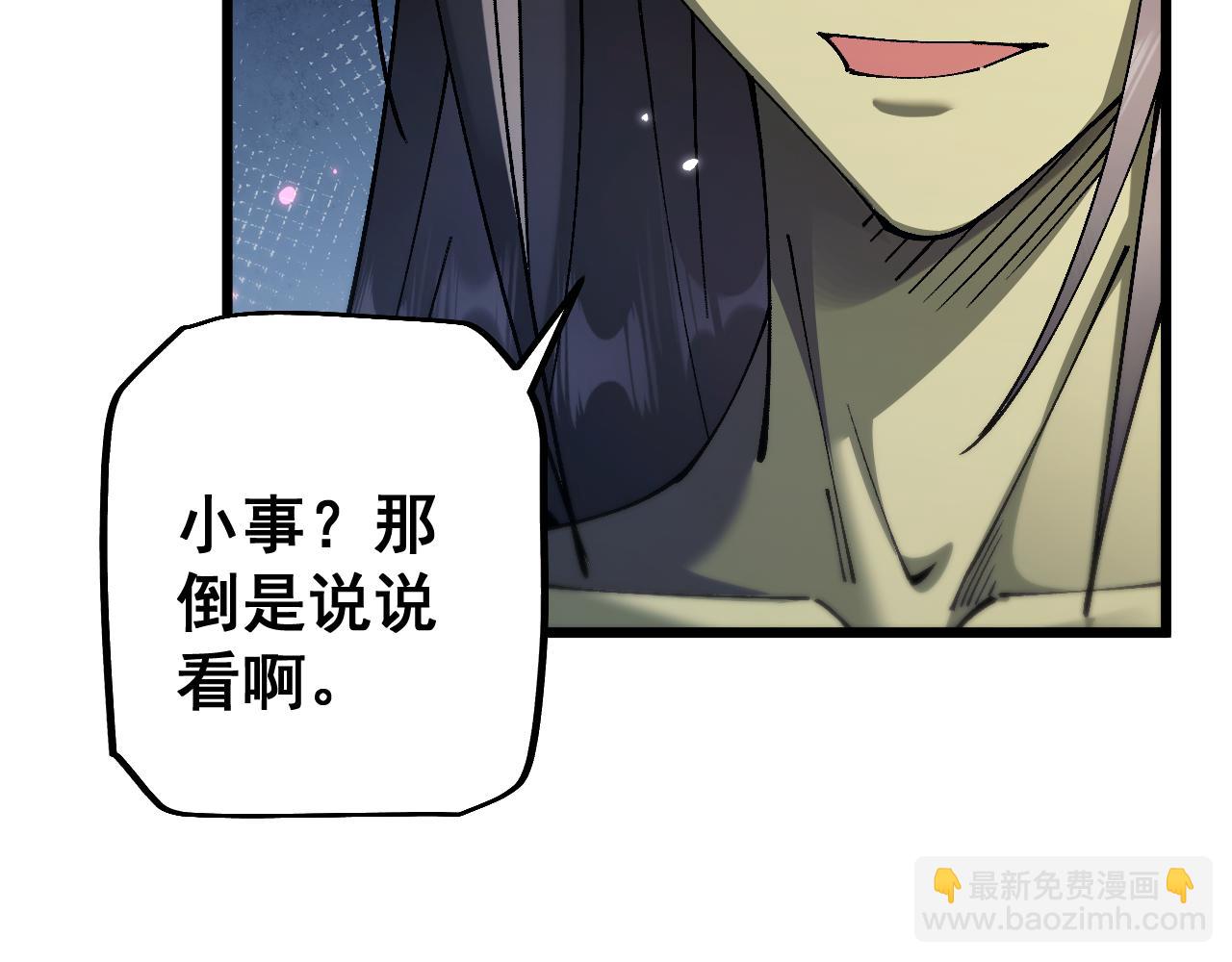 第88话 我要变强大(1/4)-第90话