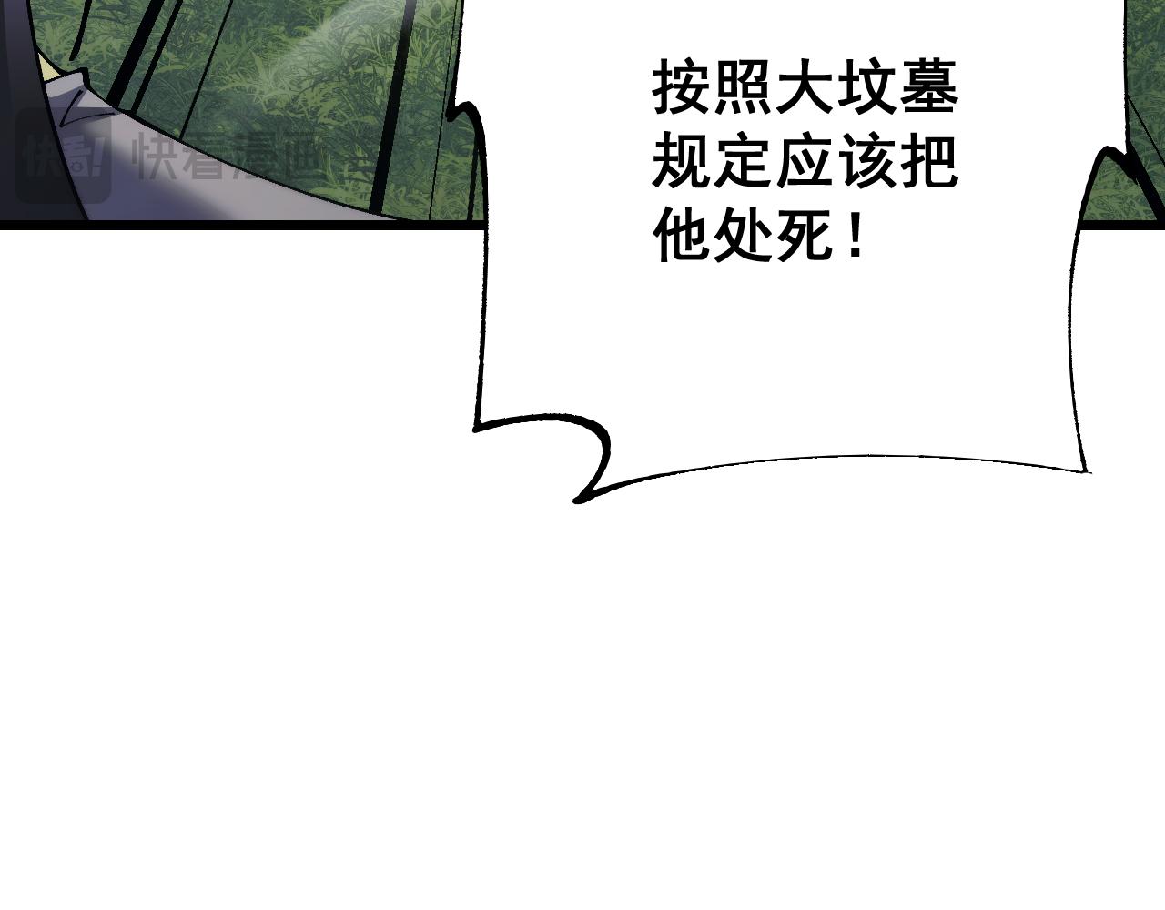 第88话 我要变强大(1/4)-第90话
