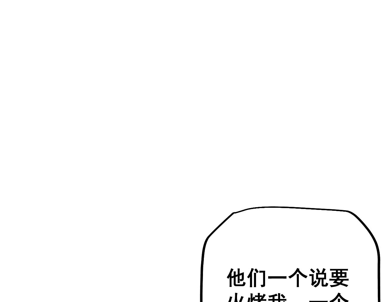 第88话 我要变强大(1/4)-第90话