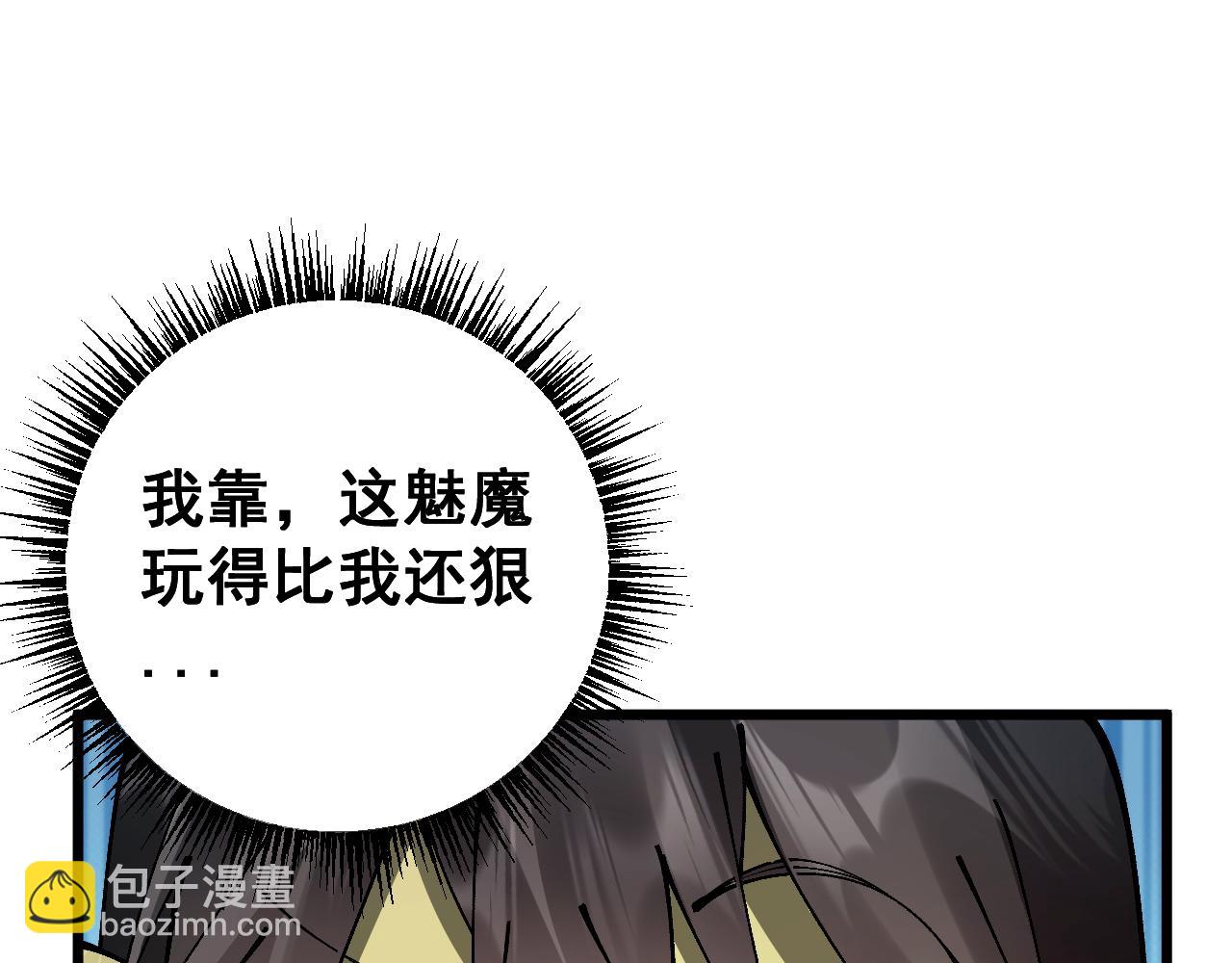 第88话 我要变强大(1/4)-第90话