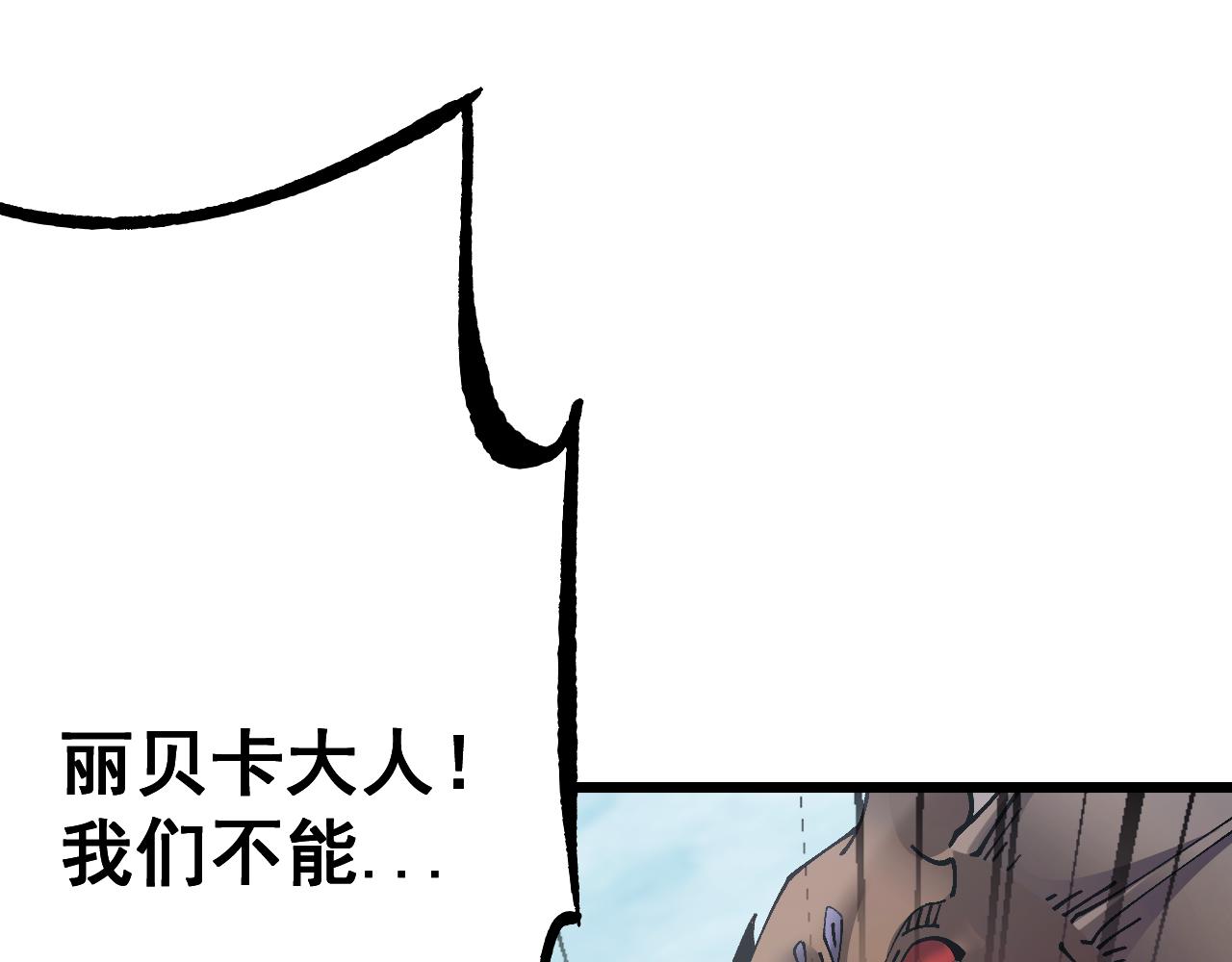 第88话 我要变强大(1/4)-第90话