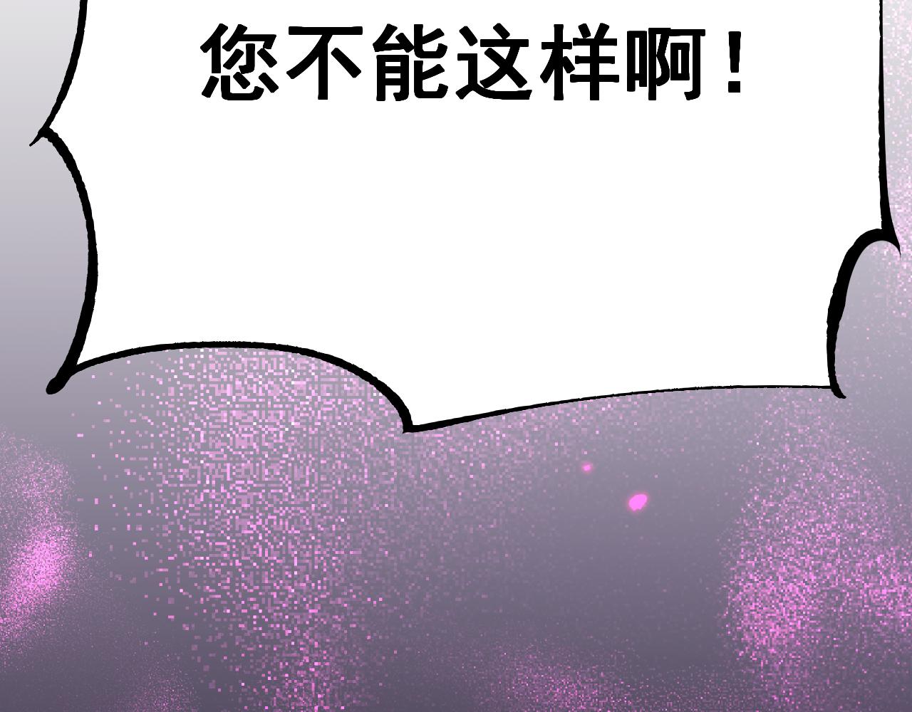 第88话 我要变强大(1/4)-第90话